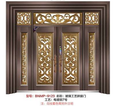 百年明牌奢華合金銅門 2017年全新圖冊隆重登場